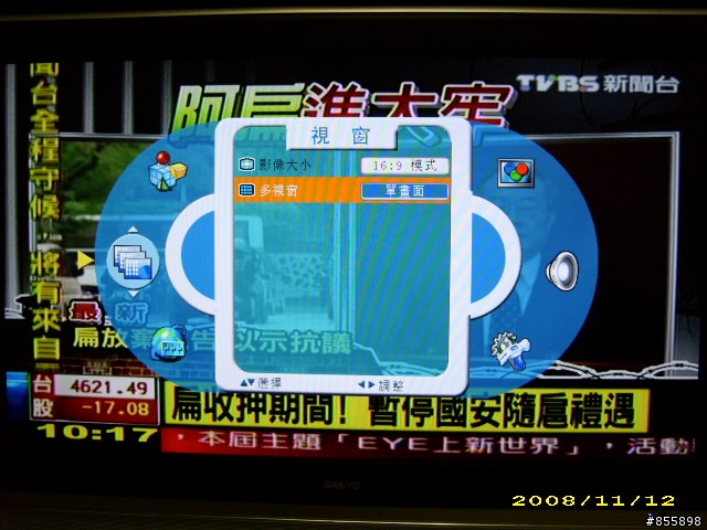 [開箱文]SANYO三洋42吋Full HD液晶顯示器( SMT-42LD6)(圖超多)