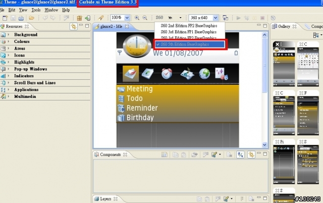 [ 自製分享1 ] glance (適用S60 FP1及FP2) + Carbide.ui 3.3 Theme Edition Release