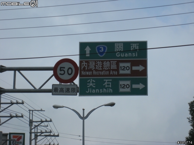 【挑戰成功】1/17(六) 宇老大滿貫 117KM 圖文集陸續刊登~~