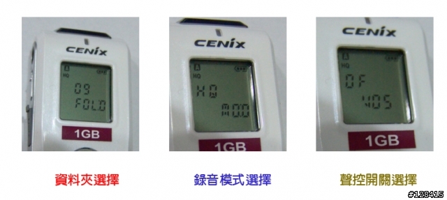 CENIX W600與SAFA 400C專業錄音筆之殘酷舞台!!!!
