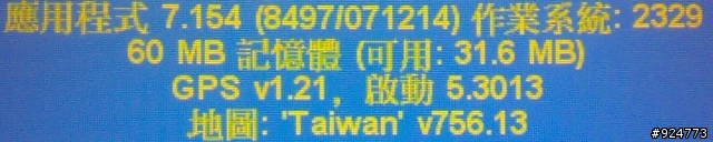 Tom Square 景點安裝問題?