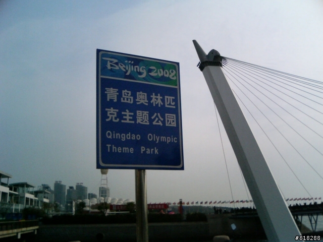 (ABC车队青岛特派员) 11/22 五四广场<->西姜哥庄村~"国脚"试车游