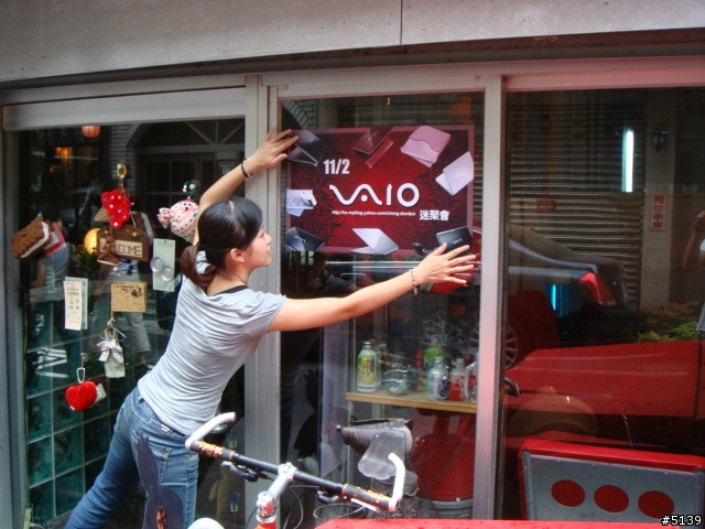 [聚會實錄]Sony VAIO迷聚會 11/2