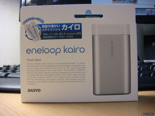 Sanyo Eneloop KIR-SL1S 充電式懷爐(暖暖包) 銀色