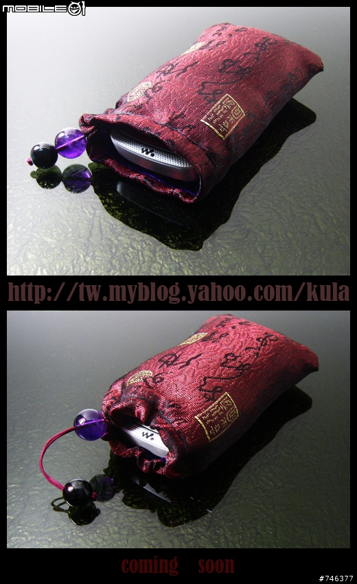 為W760手機所作的手機套