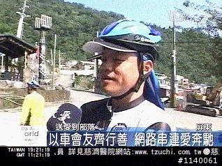 [遊記]2008-11/29(六)送愛到部落-屏東縣泰武鄉佳興部落【高雄01小惡魔☜██尚賓友善團】