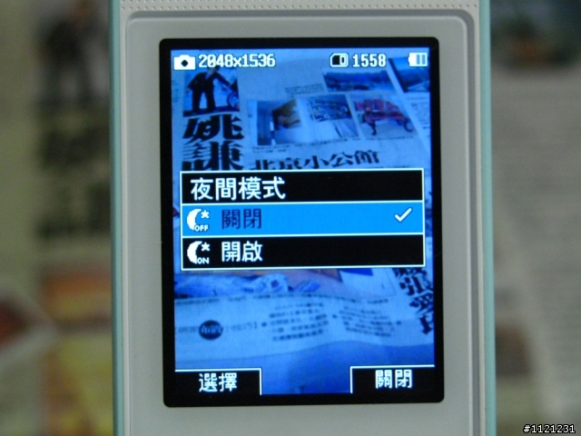 LG吃冰淇淋囉 LG冰淇淋機入手!