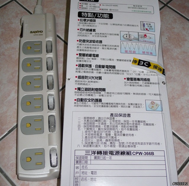 [DIY分享] 接地自己來(自己打接地銅棒)