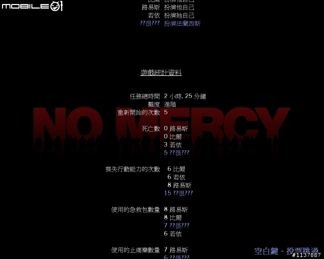 血腥世界的生存法則單人攻略PART1 拿起你的槍殺出一片血路吧