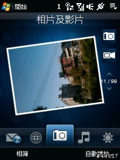 迷人的小貴族．HTC Touch 3G