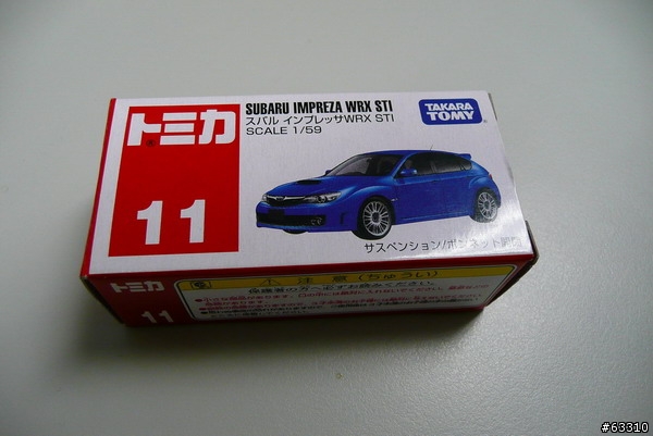 [惡搞開箱]IMPREZA WRX STI