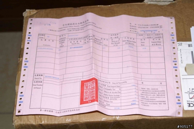 [分享]如何到英國網站CHAINREACTIONCYCLES.COM敗家