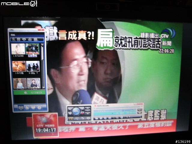 [分享]幫你的NB加上DTV數位電視 (以MSI PR200為例)PR201/PR210/PX210都可以喔