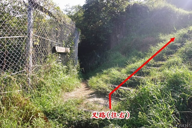 半屏山登山步道