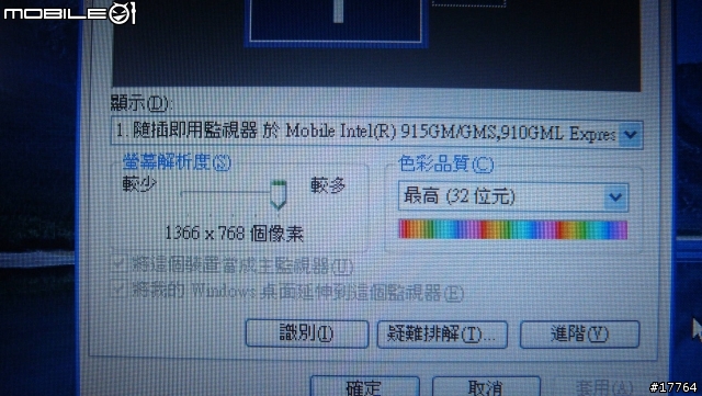 [經典再現]SONY VAIO TX650P/B