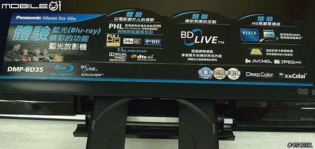 Panasonic.DMP-BD35藍光播放器.各位大大給點意見.這台市場接受度如何