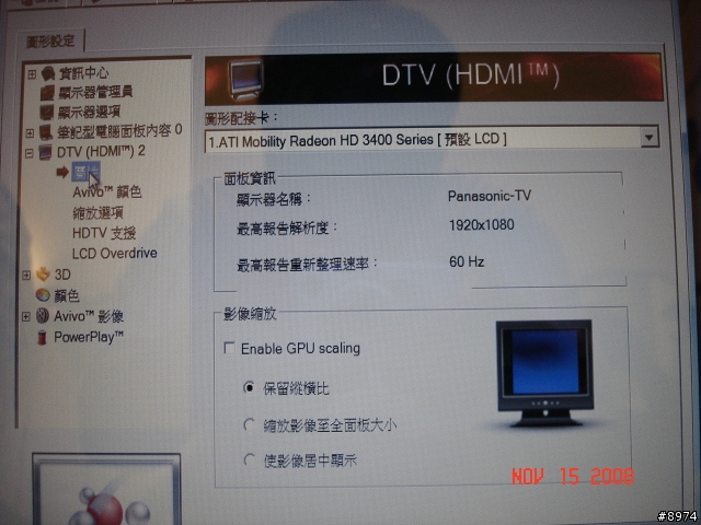 國際牌 TH-42PZ85T與筆電間的橋樑 HDMI線材及畫面簡單測試