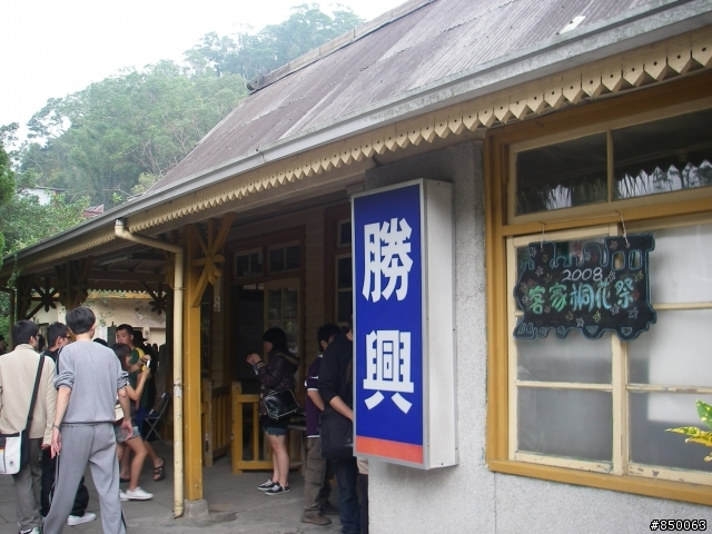 家樂福團購版 RV150 環島去 ~~