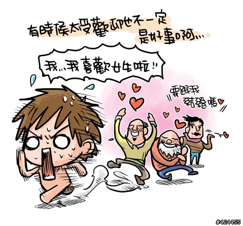 [XBOX360] 神鬼寓言2 FABLE2 遊戲心得
