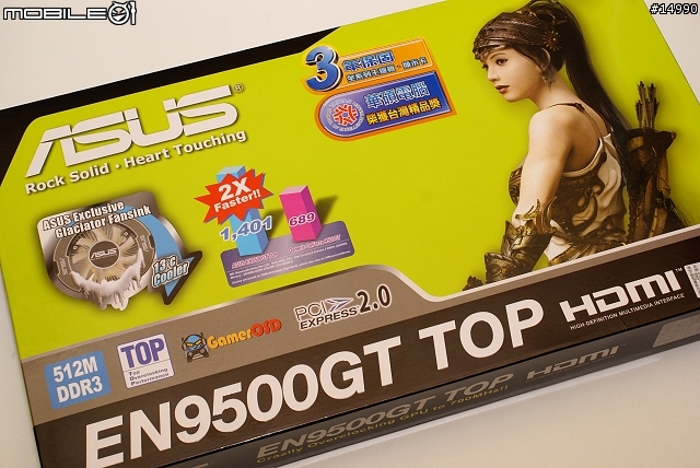 三輸出平價顯示卡大戰：ASUS EAH4670 v.s. ASUS EN9500GT TOP
