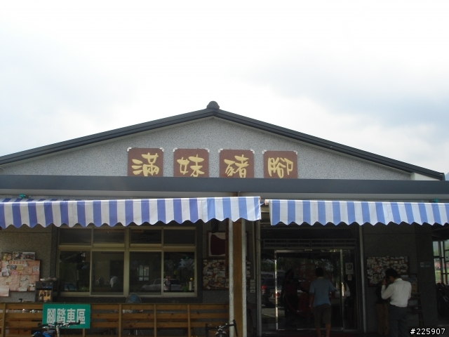 我的9日逆時針環島遊記