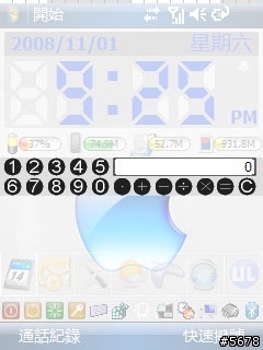 【下載】【分享】小巧方便的桌面計算機(Today插件)