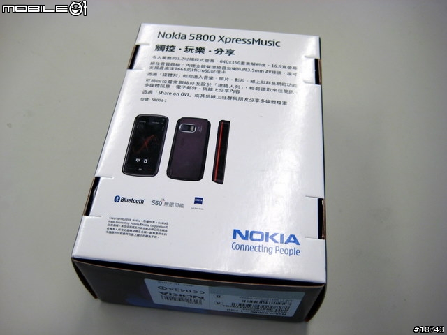 [分享] 觸控手機 Nokia 5800 完整詳細開箱