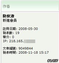 回歸版面該有的平靜跟理性