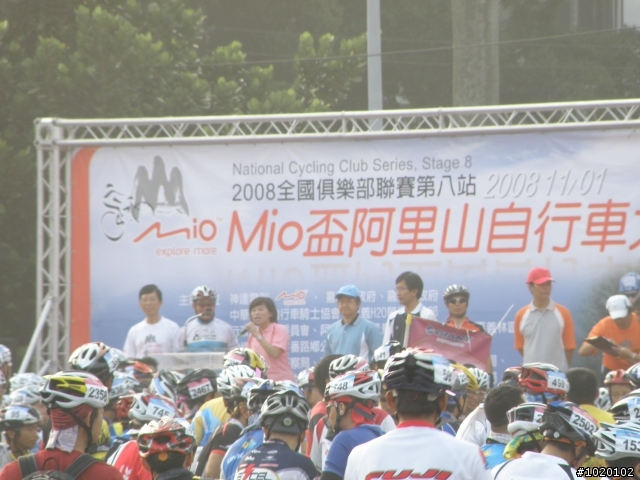 [分享]20081101阿里山公路大賽之出發點隨意拍照
