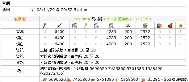 正妹WW推倒第二部曲