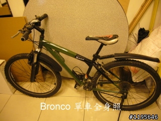 請教各位高手鑑定～關於我的Bronco單車