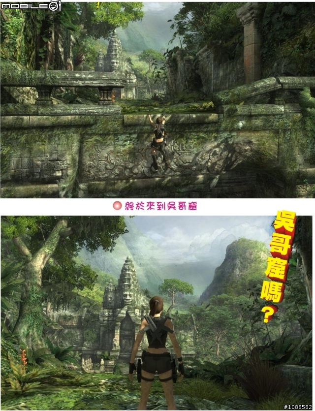 古墓奇兵：地城奪城 Tomb Raider: Underworld PC體驗版圖文心得