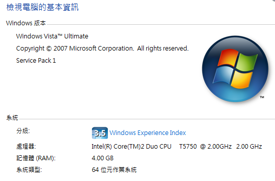 F80S VISTA 64bit 抓到4G只能使用3G