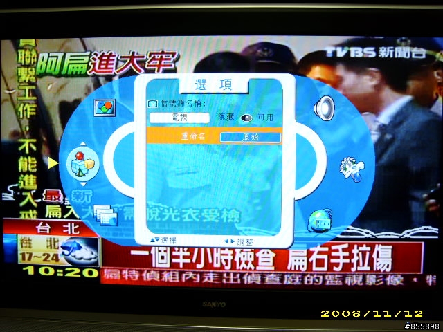 [開箱文]SANYO三洋42吋Full HD液晶顯示器( SMT-42LD6)(圖超多)