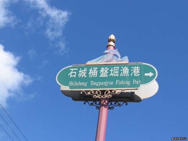 FCR雙騎漫遊東北角→舊草嶺隧道→宜蘭，暢快百里自由行 97/11/15