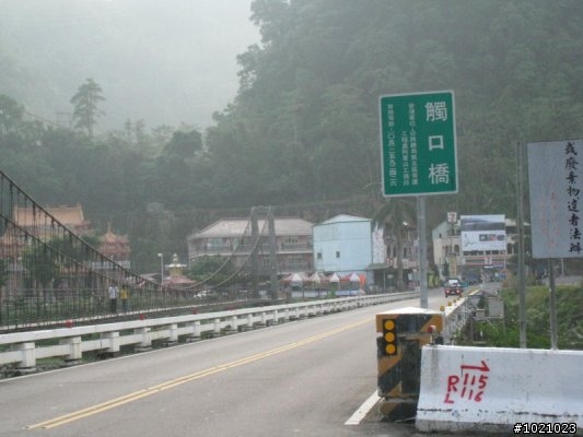 [分享]2008遠征阿里山公路MTA-510暴騎了76km