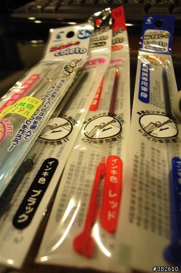 [分享] 超方便PILOT三色(雙色)原子筆!!