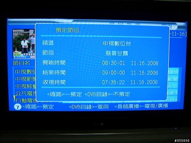 [開箱文]SANYO三洋42吋Full HD液晶顯示器( SMT-42LD6)(圖超多)