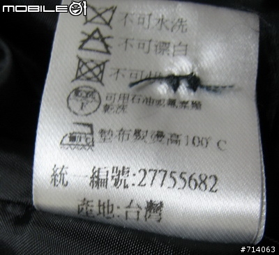 人生的第一套西服---國產品~O'三