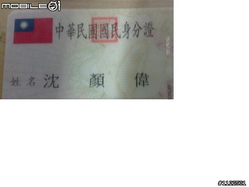 媽~我出運了!!! 我得獎了XDD  (補上參加活動的照片)