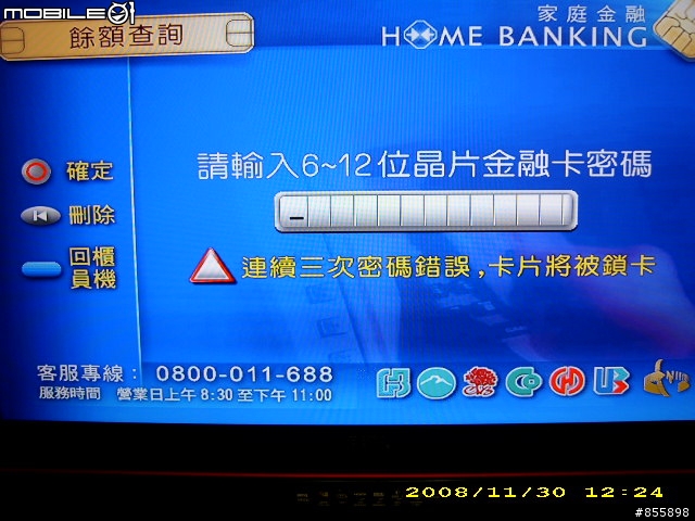 [好康報報~]當MOD遇上BENQ SH4242~(圖多)