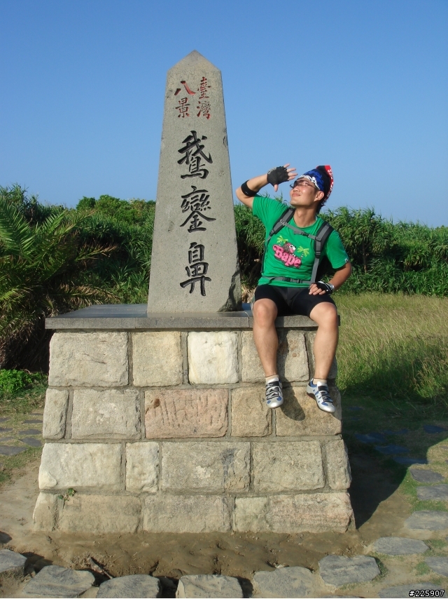 我的9日逆時針環島遊記