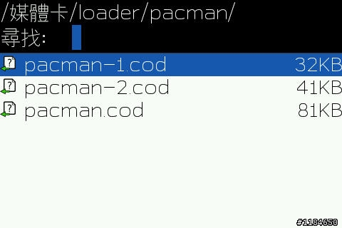 BlackBerry - 使用 Aerize Card Loader 安裝程式到SD卡裡