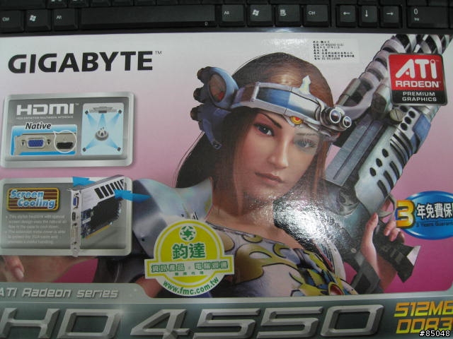 終於出了.. 技嘉 HD 4550......