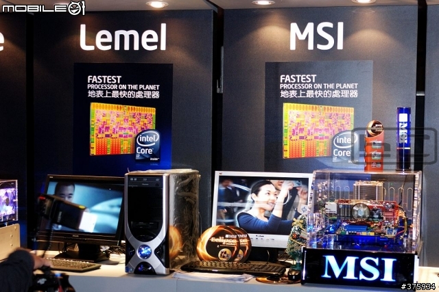 [08-11-18]  Intel i7 發表會-不專業報導(內含福利圖~^_^)