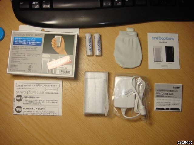 Sanyo Eneloop KIR-SL1S 充電式懷爐(暖暖包) 銀色