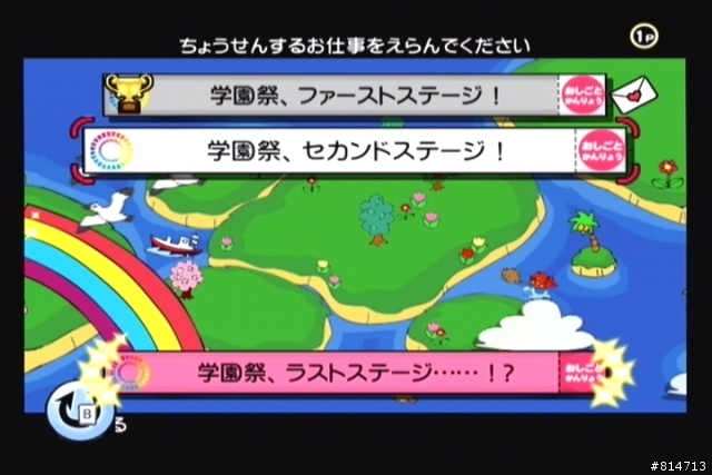 [介紹]Happy Dance Collection(歡樂舞蹈精選) Wii非玩不可之大作