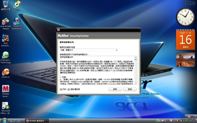 [分享] Non Dolby-Acer Aspire 4730ZG 籃旋風