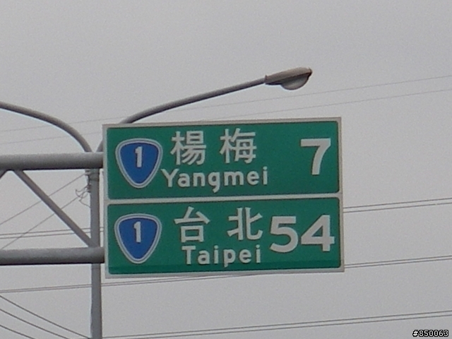 家樂福團購版 RV150 環島去 ~~