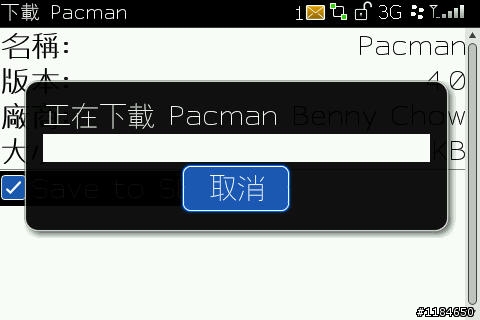 BlackBerry - 使用 Aerize Card Loader 安裝程式到SD卡裡